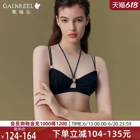 歌瑞尔薄纱透气禁欲系内衣女2025年春季新品挂脖带性感显瘦文胸罩商品大图