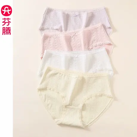 芬腾女士内裤中腰提臀7a抗菌纯棉裆三角裤女款舒适透气大码短裤头商品大图