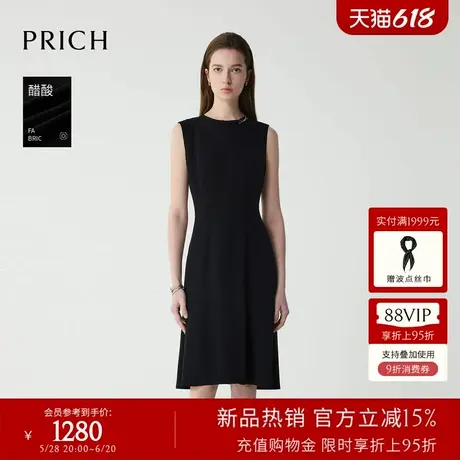 【含醋酸】PRICH简约干练连衣裙2025夏季新款收腰圆领无袖裙子女图片