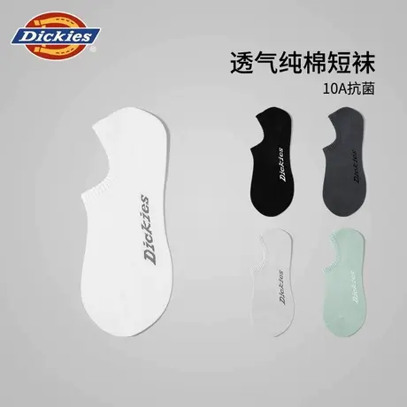 Dickies10A抗菌防臭透气男士短袜子白色纯棉船袜男款短筒袜子夏季图片