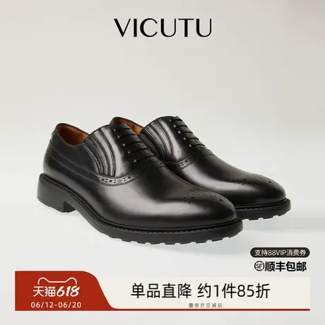 VICUTU威可多男士皮鞋舒适牛皮革商务正装礼服新郎结婚真皮皮鞋图片