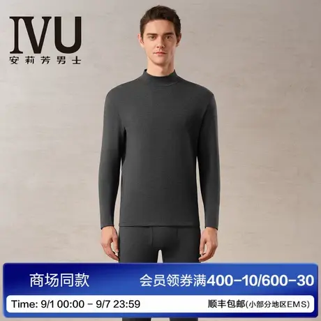 安莉芳旗下IVU2025年新款男士秋衣秋裤圆领打底加厚保暖内衣套装图片
