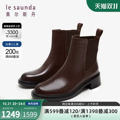 莱尔斯丹2023秋冬商场同款时尚纯色拼接圆头粗跟短靴女鞋4T42704图片