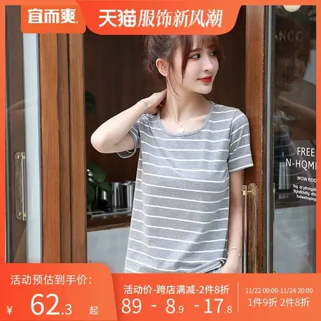 宜而爽睡衣女夏季薄款纯棉弹力家居服可外穿圆领短袖短裤两件套商品大图