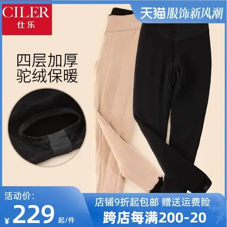 仕乐秋冬女士加肥加大码加厚踩脚打底裤保暖裤单件含驼绒外穿棉裤图片