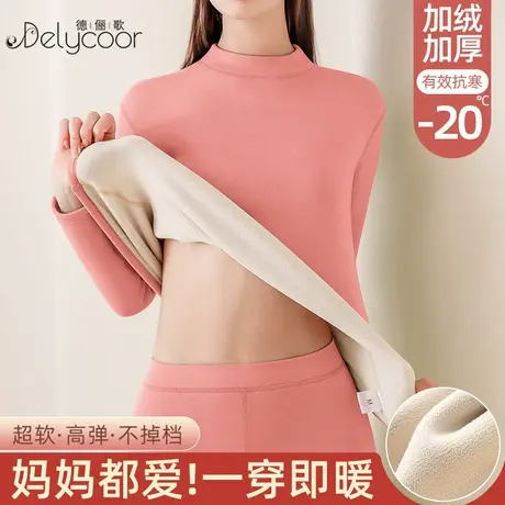 中老年保暖内衣女加绒加厚奶奶高弹打底秋衣秋裤套装妈妈防寒冬季图片