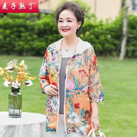 妈妈春装休闲大码防晒衣服50岁外套春夏新款上衣中老年人女装太太商品大图