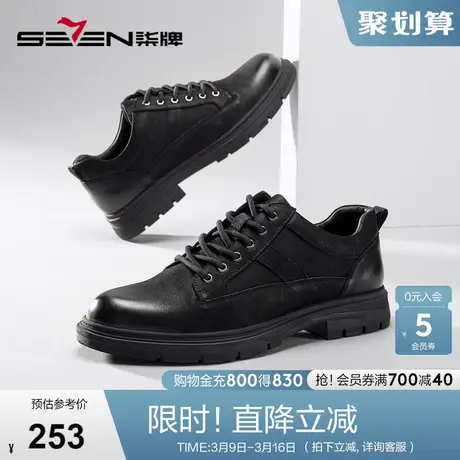 柒牌男士低帮休闲鞋2022新款潮流百搭工装风中青年舒适透气男鞋子图片