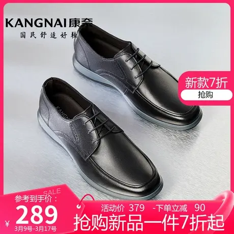 康奈男鞋2024春季新款商务休闲黑皮鞋真皮软底正品男士低帮鞋子商品大图