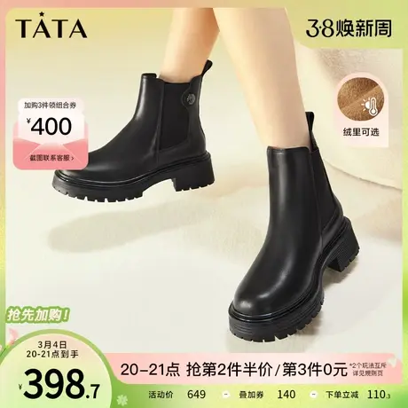 TATA他她英伦厚底切尔西靴女靴加绒炸街烟筒短靴秋冬新款WAC04DD3图片