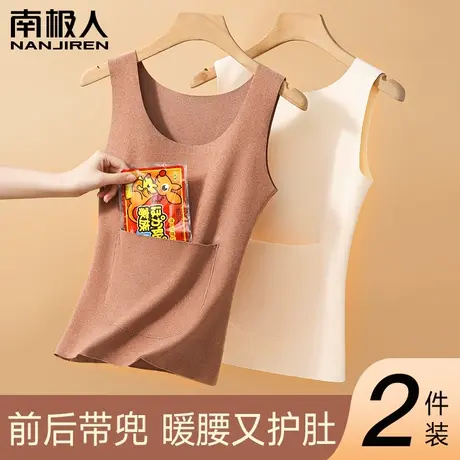 德绒发热保暖内衣女士双兜暖腰护宫加绒加厚冬季修身打底无痕背心商品大图