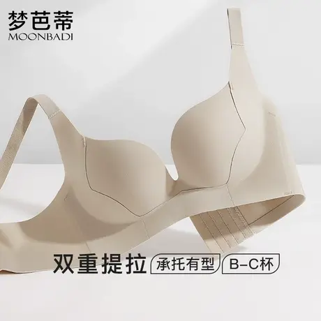 梦芭蒂提拉无痕内衣女防下垂防外扩文胸收副乳无钢圈胸罩青雅落花图片