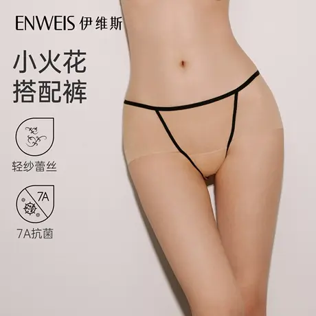 【小火花内裤】伊维斯透气无痕内裤纯棉底档性感三角裤图片
