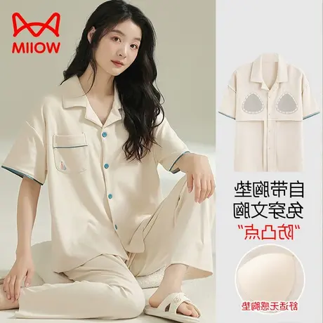 MiiOW/猫人睡衣女士夏季短袖长裤可外穿套装薄款带胸垫夏天家居服图片