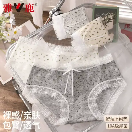 雅鹿性感蕾丝内裤女2025新款无痕中腰纯棉裆抑菌少女生纯欲三角裤图片