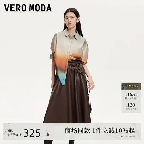 Vero Moda半身裙2025夏季新款木耳边腰头薄绒A摆PU仿皮325116016图片
