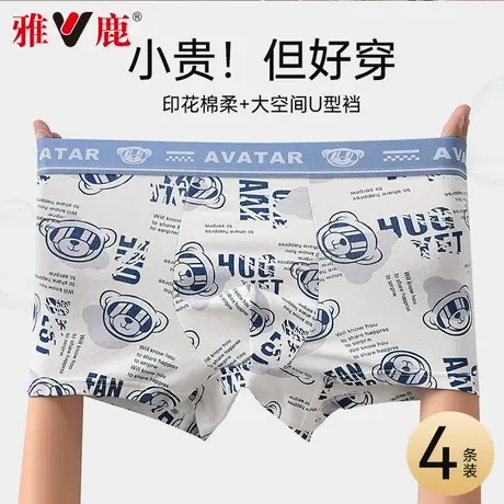 雅鹿男士内裤纯棉2025新款不卡裆夏季卡通印花青少年大码平角裤头图片