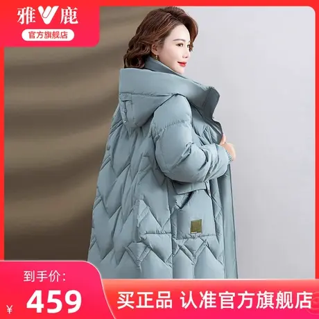 雅鹿妈妈羽绒服女冬季2024新款洋气中长款防风连帽加厚中老年外套商品大图