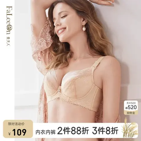 商场同款贵夫人薄款内衣女大胸显小聚拢收副乳文胸胸罩8908BC杯图片