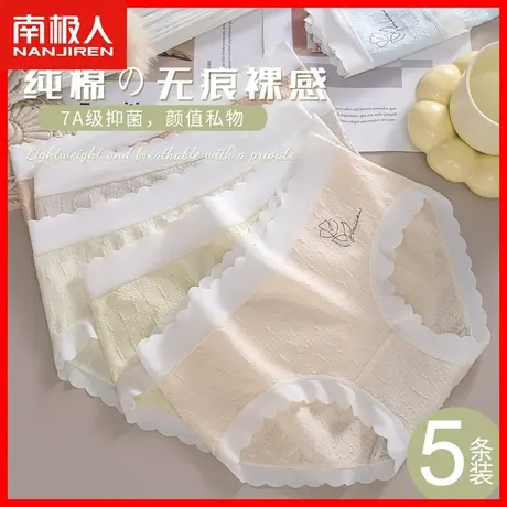 内裤女纯棉抗菌裆无痕中腰2023新款爆款时尚少女生莫代尔棉短裤DF图片
