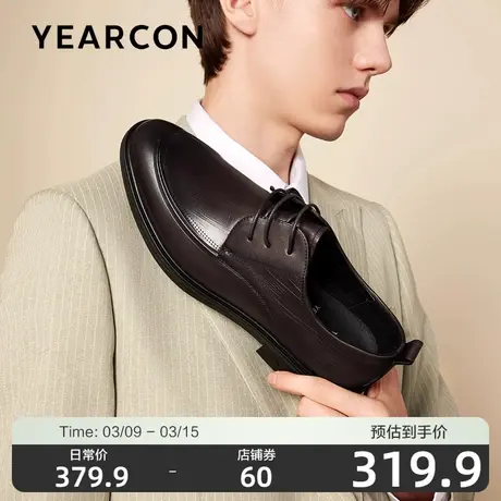 意尔康皮鞋男春季新款真皮商务正装系带上班通勤德比新郎结婚鞋男图片