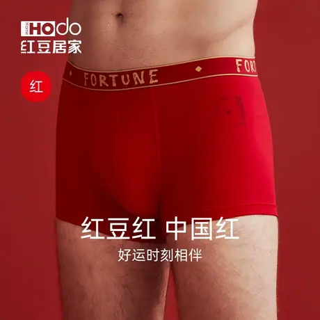 红豆男士内裤纯棉裆抗菌本命年大红色结婚龙年袜子三角平角裤盒装商品大图