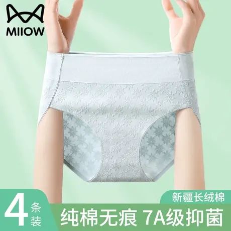 猫人无痕内裤女士2023新款纯棉抗菌高腰收腹秋冬季中腰大码三角裤商品大图