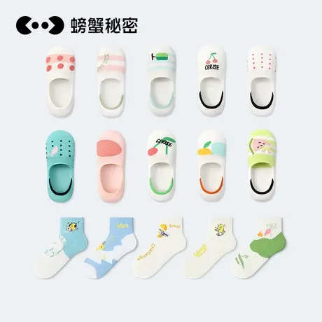 【10双装】螃蟹秘密船袜女非纯棉不掉跟防滑浅口隐形短筒袜2025款图片