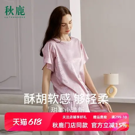 秋鹿少女风冰丝睡衣女款夏款圆领中袖九分裤丝绸青少年家居服女夏图片