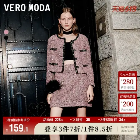 Vero Moda奥莱半身裙2024冬季小香风亮片装饰A摆优雅短裙短裙百搭图片