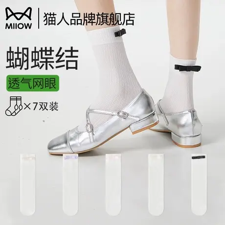 猫人袜子女春夏薄款中筒袜2025新款网眼透气百搭miu系芭蕾风图片