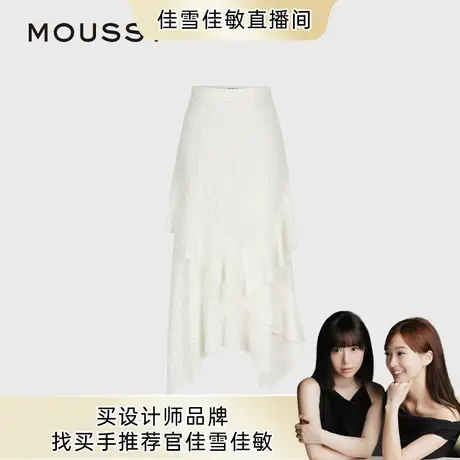 【佳雪佳敏直播精选】moussy2025秋季田法式园风不规则荷叶边半身图片