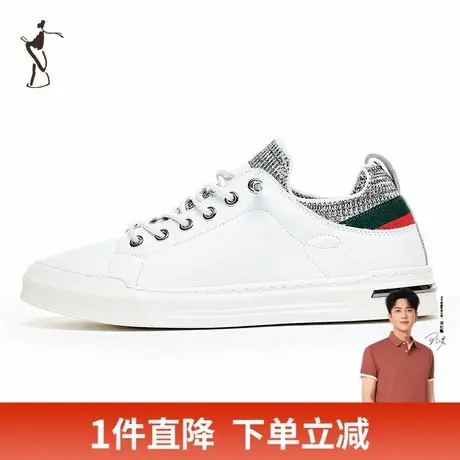 才子男鞋白色板鞋男2024春夏新款软底舒适时尚潮流品牌正品休闲鞋图片