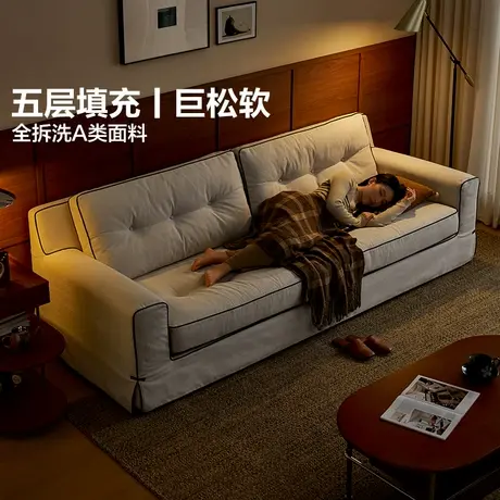 全友家居复古风布艺沙发客厅小户型直排2025新款可全拆洗沙发家具图片