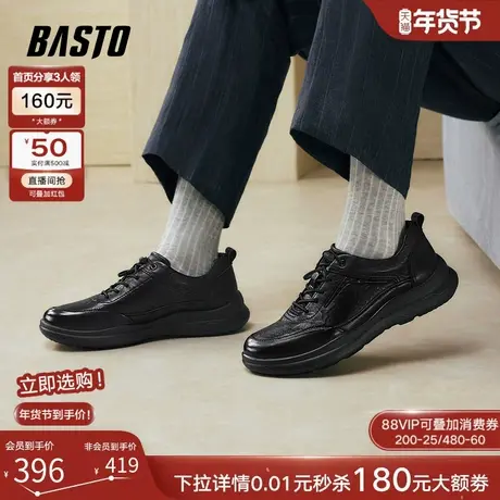 百思图26春季商场新款真皮男士皮鞋商务通勤男休闲运动鞋99021AM6图片