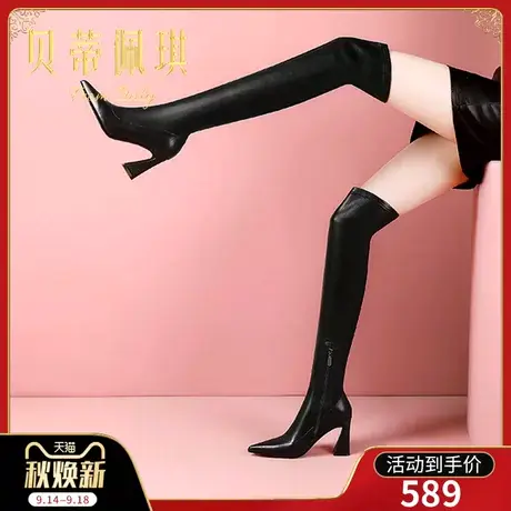 长筒靴女2023年秋冬新款尖头粗跟高跟鞋过膝纯黑色弹力靴子百搭女图片