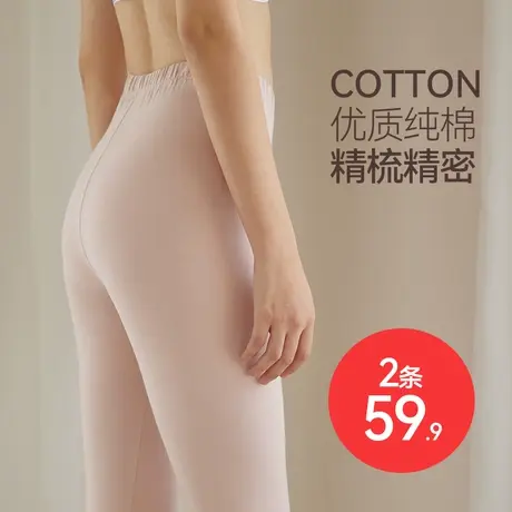 高腰纯棉秋裤女打底裤女士保暖裤薄款大码秋冬季2023新款全棉毛裤图片