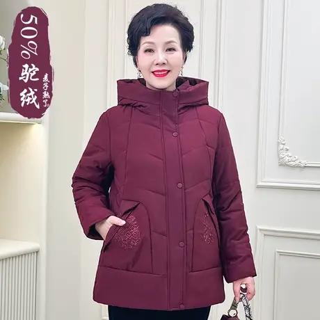 妈妈冬装棉衣加厚外套加绒棉袄春秋阔太太奶奶装60岁中老年人女装图片