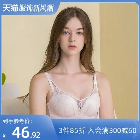 熳洁儿内衣女网纱无痕防走光小胸聚拢胸罩蕾丝纽扣无钢圈性感文胸商品大图