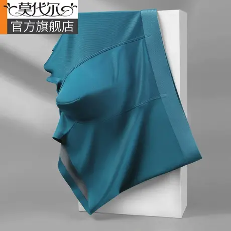 莫代尔男士内裤四角裤男款男生宽松透气平角裤抗菌裆内裤短裤衩头图片