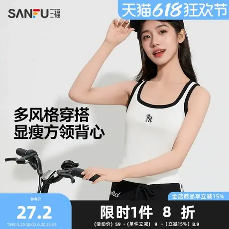 三福方领宽肩背心 时尚撞色修身内搭外穿莱赛尔上衣女495684Z图片