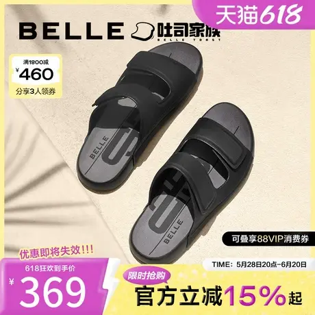 百丽男鞋吐司拖1代软底勃肯拖鞋夏新牛皮革外穿透气凉拖A1626BT4商品大图