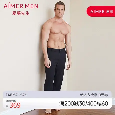 aimer men爱慕先生商务百搭裤系列长裤NS82B811图片