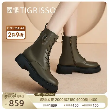 蹀愫英伦马丁靴超轻齿轮厚底增高女鞋短靴TA32730-55t商品大图