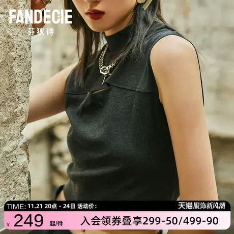 芬狄诗性感镂空无袖背心女外穿小高领针织外搭短款上衣潮FD00100商品大图