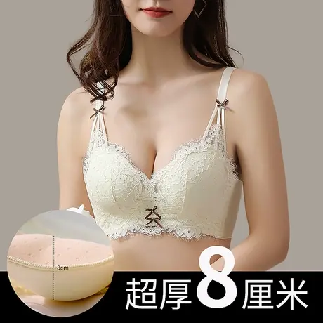 8cm加厚馒头杯内衣女小胸聚拢超厚平胸专用文胸无钢圈不空杯胸罩图片