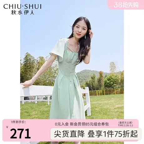 秋水伊人气质方领优雅百搭连衣裙2023年夏季新款女装法式漂亮裙子图片