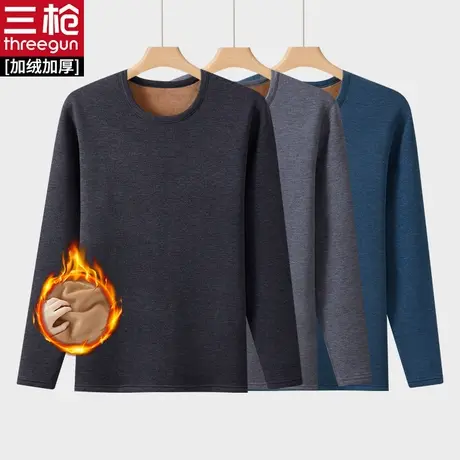 三枪保暖内衣男士秋冬款加绒加厚圆领防寒保暖内搭秋衣单件上衣图片