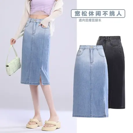 牛仔半身裙女中长款秋季2023新款高腰a字小个子侧开叉包臀中长裙图片