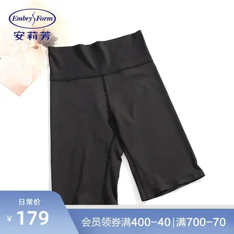 安莉芳新款弹力高腰提臀安全裤女舒适无痕瑜伽运动短裤EL00229图片